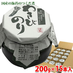 yz gHi@킳т̂@Cۂρ@200g×15{ ij ώ Ɩp Zbg