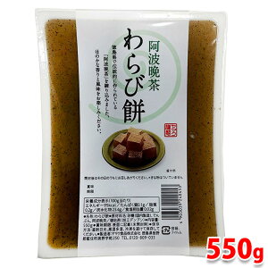 }NHi@gӒ@і݁@550g ipbNj