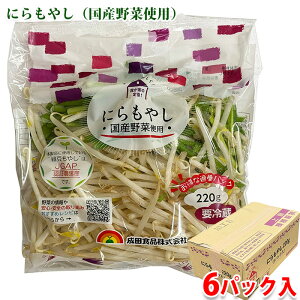 cHi@ɂ₵@Y؎gp@220g×6pbN ij Y ₵