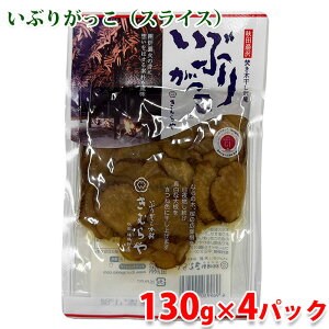 ނ@Ԃ肪@XCX@130g / 130g×4pbN@Е