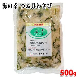 Ot[Y@C̍K@ԊL킳с@500g iⓀj pbN