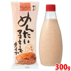 ܂@߂񂽂}l[Y^Cv@300g i1{j q }l[Y 