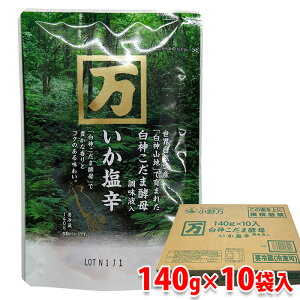 얜@h@_܍y꒲t@140g×10ܓ ij Ɩp Zbg