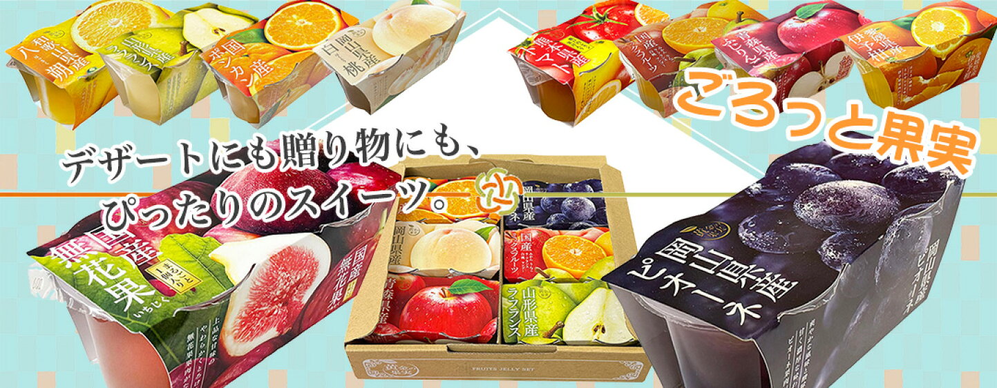 楽天市場 | 生鮮食品直送便 - 中央卸売市場から旬の食材をお届けします。