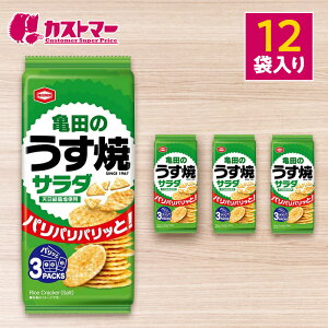 TĉăT_ 12܃Zbg Tc e lߍ킹 Ɩp ܂Ƃߔ َq Zbg l eq lC  َq  l 