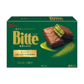 ビッテ 抹茶ショコラ 7個セット グリコ 大容量 詰め合わせ 業務用 まとめ買い 個包装 チョコ お菓子 セット チョコレート おやつ 駄菓子 子ども会 子供 景品 菓子まき 人気 パーティー 子ども 大人買い 抹茶