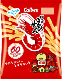 かっぱえびせん 12袋セット 大容量 まとめ買い カルビー スナック スナック菓子 イベント パーティー 詰め合わせ 宴会 業務用 個包装 セット おやつ 駄菓子 子ども会 バレンタイン 子供会 お得 人気 景品