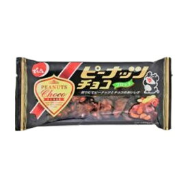 ピーナッツチョコ（ブロック） 12袋セット