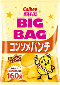 ビッグバッグ ポテトチップス コンソメパンチ 12袋セット カルビー 大容量 ポテチ まとめ買い 詰め合わせ イベント パーティー 宴会 業務用 個包装 セット 駄菓子 子ども会 人気 景品 大人買い スナック スナック菓子