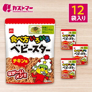 yԌ聚N[|zzIzHו낢 xr[X^[ `L 12܃Zbg Jpj[ e lߍ킹 Ɩp ܂Ƃߔ  xr[X^[[ [  