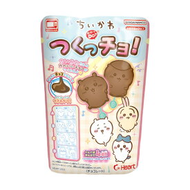 ちいかわつくっチョ2 8袋セット ハート 大容量 詰め合わせ 業務用 まとめ買い 個包装 ちいかわ チョコ チョコレート お菓子 セット 子ども会 子供 親子 人気 おやつ お得 パーティー 手作りキット スティックチョコ ダイカットチョコ