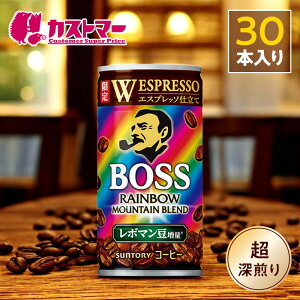 y2ȏwőIzy Tg[ BOSS z {X C{[}Ee 185ml×30{Zbg  R[q[  e Ɩp ܂Ƃߔ  lC P[X̔ ACXR[q[
