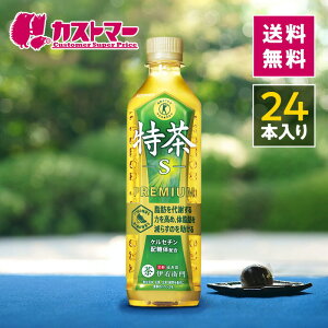 yԌ聚ʉizΒɉEq 24{肨 500ml×24{ 1P[X CG gN`  { یpHi gNz  ̎b _CGbg ܂Ƃߔ  P[X