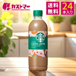 yԌ聚ʉizX^[obNX COFFEE OF THE DAY JtFe 450ml×24{ R[q[  JtFe Tg[ X^o  Mtg v[g 1P[X ybg{g
