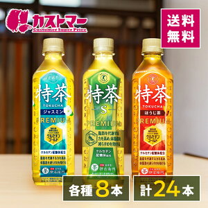 yԌN[|zzIz 3A\[g iΒ^ق^WX~e8{j24{肨 500ml×24{ 1P[X CG gN`  { یpHi gNz  