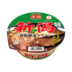 凄麺 新潟背脂醤油ラーメン 12 個セット 1ケース ヤマダイ ニュータッチ 全国ご当地ラーメン ご当地ラーメン 即席ラーメン らーめん カップめん カップラーメン まとめ買い 箱買い 御当地