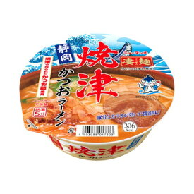 凄麺 静岡焼津かつおラーメン 12 個セット 1ケース ヤマダイ ニュータッチ 全国ご当地ラーメン ご当地ラーメン 即席ラーメン らーめん カップめん カップラーメン まとめ買い 箱買い 御当地