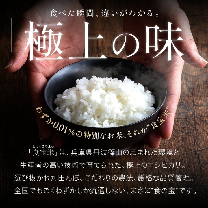 楽天市場】【3日間限定】まだ知らない“美味しい”に出会う。4/14 20:00 