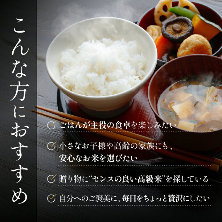 楽天市場】【3日間限定】まだ知らない“美味しい”に出会う。4/14 20:00 