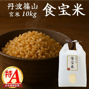 yJƑ蕨Ɂz͂ăMtgyɌYzOgRH  10kg iYnj^݂ȂmȂ{̐H