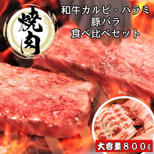 ĂZbg 800giaJr300gEn~250gE؃o250gj3-4lO ϔ^݂ȂmȂ{̐H