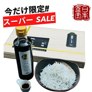 y芄 {z^X[p[Z[ʉi/12/4 20:00`X^[g!!ya̎RYzIg炷݂̂ۂ|Zbgi炷250g/ۂ|270mljiYnjws