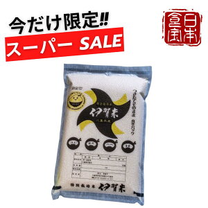 y芄 {z^X[p[Z[ʉi/12/4 20:00`X^[g!!yOdYzʍ͔|ĈɉĂ݂̂ ^pbN5kg^݂ȂmȂ{̐H