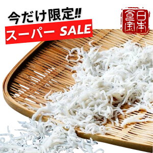 y芄 {z^X[p[Z[ʉi/12/4 20:00`X^[g!!yYEF g炷 300g ؔza̎R pY炷gpbn160NV܁EOElZ䥂bԕ̉×