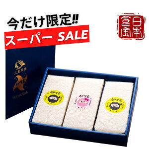 yOdYzʍ͔|ĈɉĐHׂא^pbNZbg RVqJ6(900g)×2Â݂6(900g)×1^݂ȂmȂ{̐H