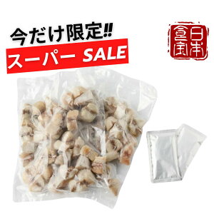 y芄 {z^X[p[Z[ʉi/12/4 20:00`X^[g!!yYzVR(ӂ/NG)@Zbg^݂ȂmȂ{̐H