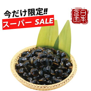 y芄 {zX[p[Z[ʉi/12/4 20:00`X^[g!! Yyo_̚bΎY a݁z 1kg×2`5bⓀEς݁EėⓀOKb̑ɃIj`LxbX`E