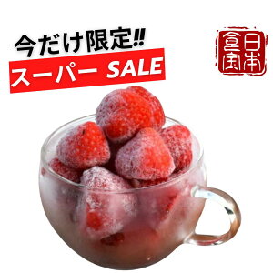 y芄 {z^X[p[Z[ʉi/12/4 20:00`X^[g!!yVYzⓀ zP1kgYn^݂ȂmȂ{̐H