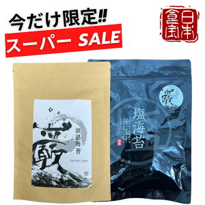 yɌWHYzWHCہEtWHCۃZbg^݂ȂmȂ{̐H