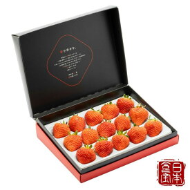 【ご褒美と贈り物に】 大粒いちご 【新潟県産 越後姫Sいちご 350g(9〜18粒) 】流通5％未満の幻の完熟苺｜大粒＆濃厚な甘みとふわっと柔らか食感｜葉酸たっぷり＆安心の農薬不使用｜みんなが知らない日本の食宝