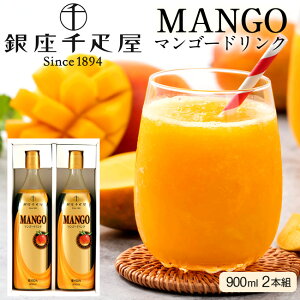 D }S[W[X ʕVܓX Abv}S[hNm900ml×2{gnt[cW[X  ʔ lCimH̖o ӂ邳ƃMtgn