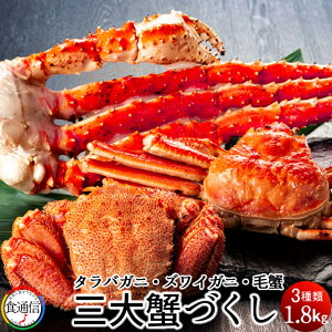 �O��I 1.8kg�i����΂��ɑ� ���킢���ɑ� �ъI�j���ʌ��� ���ؖk�C�̎O�傪�ɂÂ��� ���ɍՂ�m�Y�� ���̓��M�t�g�n