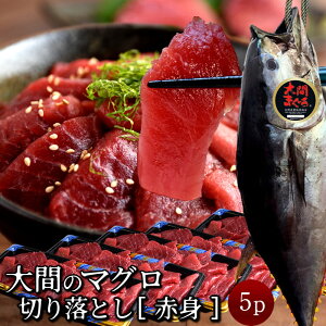 ��Ԃ̃}�O�� �󂠂� �Ԑg [200g×5P] �܂��� �{�� �N���}�O�� ��ԎY �؂藎�Ƃ� �{�܂����� �X����ԎY ��Ԃ̂܂��� �h�g �K�i�O �؂藎�� �ؗ��� �����t �������� �Y�n�����m���Ε� �N