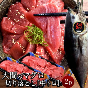 ��Ԃ̃}�O�� �󂠂� ���g�� [200g×2P] �܂��� �{�� �N���}�O�� ��ԎY �؂藎�Ƃ� �{�܂����� �X����ԎY ��Ԃ̂܂��� �h�g �K�i�O �؂藎�� �ؗ��� �����t �������� �Y�n�����m���Ε� 