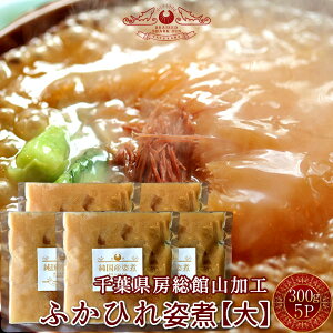 �ӂ��Ђ� �t�J�q���p�� ���т�m��n300g×5P �{�i��` �ӂ��Ђ�X�[�v ���t���ύ��� �������ؗ��� �`���H�� �������X�g�����̖��킢 �T�� �[���`�� �L�h ���{�������H�m���Ε� �N���X�}�X ��