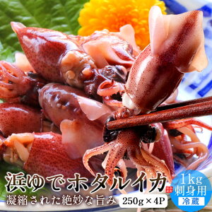 �z�^���C�J ����� 1kg�y250g×4p�z���挧 �{�C���z�^���C�J ���{�C 䥂ł��� ������ �Y�n�����m�Y���M�t�g ���j���n