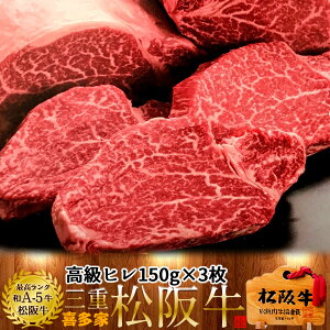 ㋍ qXe[L ē 150g 3 n јa  ɏ A5 Yn OdY ⋍  `hz ①  Xe[L ē ̓mH̖o ӂ邳ƃMtg