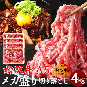 ㋍ A5N K p ؂藎Ƃ 󂠂 4kgm1kg×4pn⋍  ύ uߕ Od s Y  uh ㋍ Yn