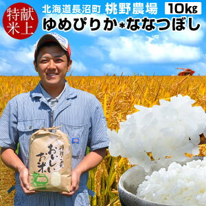 yV10{zV2Zbg cY ām10kgn߂҂肩5kg{ȂȂڂ5kg Hה c ߂Ă kCY   A  ߘa7N 2025N ď
