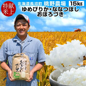 yV10{zV3Zbg cY ām15kgn߂҂肩5kg{ȂȂڂ5kg{ڂÂ5kg Hה c ߂Ă kCY   A  ߘa