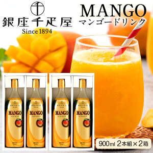 D }S[W[X ʕVܓX Abv}S[hNm900ml×2{gn×2Zbg t[cW[X  ʔ lCi mH̖o ӂ邳ƃMtgn
