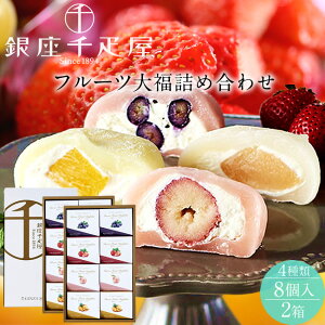 D t[c啟 lߍ킹m4ށbv8n×2Zbg ʕVܓX SƊÎ_ςt[c̍K ӂƂ܂ꂽ aَq mَq JXC[c l 