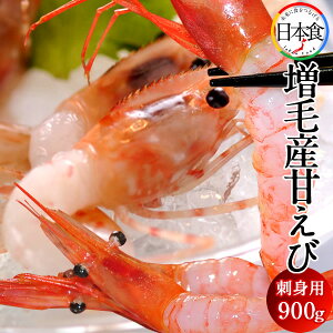 Â  ܂ hg ÃGr [900g] 450g×2 { kC юY VN ܂ ÊCV Y k̑n Yn  ߁mH̖o ӂ邳ƃMtgn