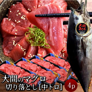 ��Ԃ̃}�O�� �󂠂� ���g��800g [200g×4P] �܂��� �؂藎�Ƃ� �{�� �N���}�O�� �؂藎�� �{�܂����� �X����ԎY ��Ԃ̂܂��� �h�g �K�i�O �ؗ��� �����t �������� �Y�n�����m���Ε� �ӂ�