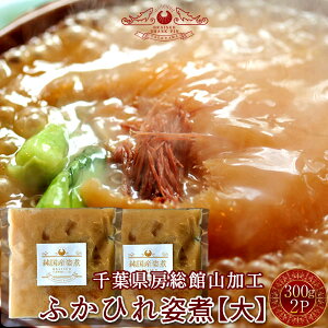 �ӂ��Ђ� �t�J�q���p�� ���т�m��n300g×2P �{�i��` �ӂ��Ђ�X�[�v ���t���ύ��� �������ؗ��� �`���H�� �������X�g�����̖��킢 �T�� �[���`�� �L�h ���{�������H ��t���َR ���������m