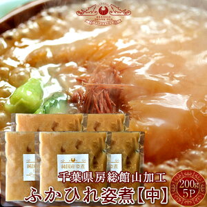 �ӂ��Ђ� �t�J�q���p�� ���т�m���n200g×5P �{�i��` �ӂ��Ђ�X�[�v ���t���ύ��� �������ؗ��� �`���H�� �������X�g�����̖��킢 �T�� �[���`�� �L�h ���{�������H ��t���َR ���������m